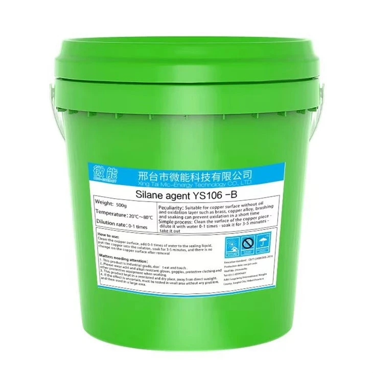 Silane agent YS106 -B(3)