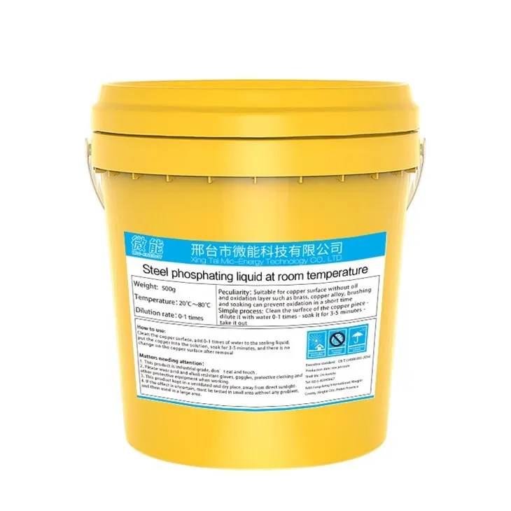 Steel phosphating liquid at room temperature (5)